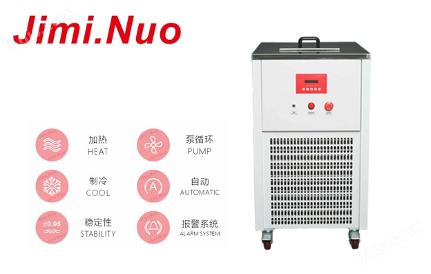 北京加热制冷循环器生产