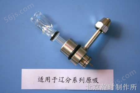 国产金属套玻璃高效雾化器（WNA-1系列辽分型）价格