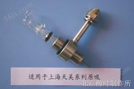 国产金属套玻璃高效雾化器（上海天美型）生产