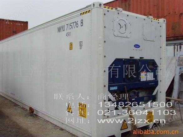 冷藏集装箱、二手集装箱、二手集装箱租赁、集装箱