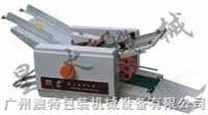 广州折纸机,经营*的连锁公司.自动折纸机