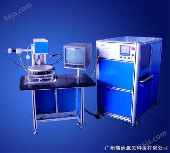 供应华南地区LWS-300FS振镜扫描光纤激光焊接机