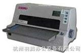 FP-730K平推通用打印机