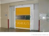 广州硕天-高速卷帘门，高速卷门，高速门