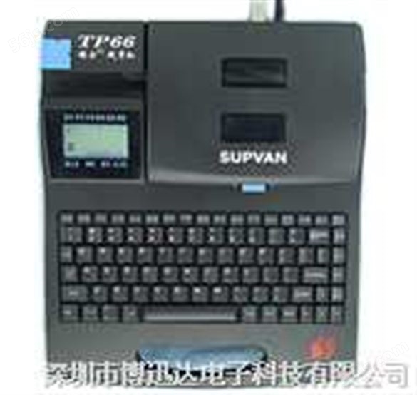  中文电脑线号印字机