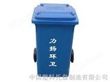 120L塑料垃圾桶