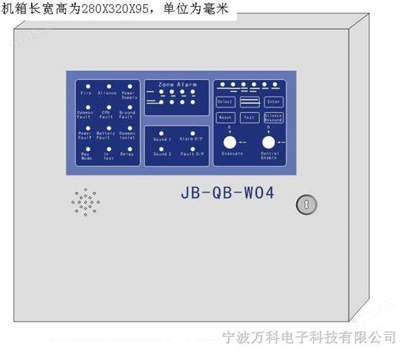 JB-QB-W04火灾报警器
