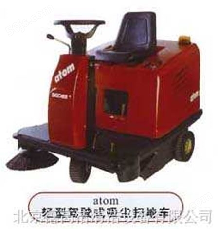 Atom,Otto轻型驾驶式扫地车