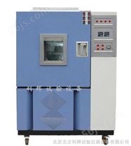 北京GDS-800-高低温湿热试验箱/沈阳高低温湿热试验设备[利辉品牌]