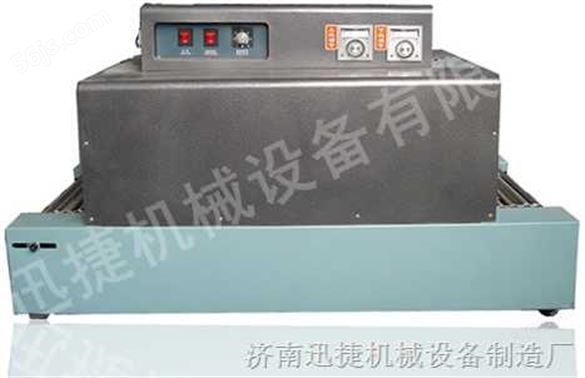 塑膜热收缩包装机//济南收缩机//真空式热收缩机