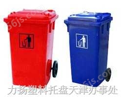 天津塑料垃圾桶 