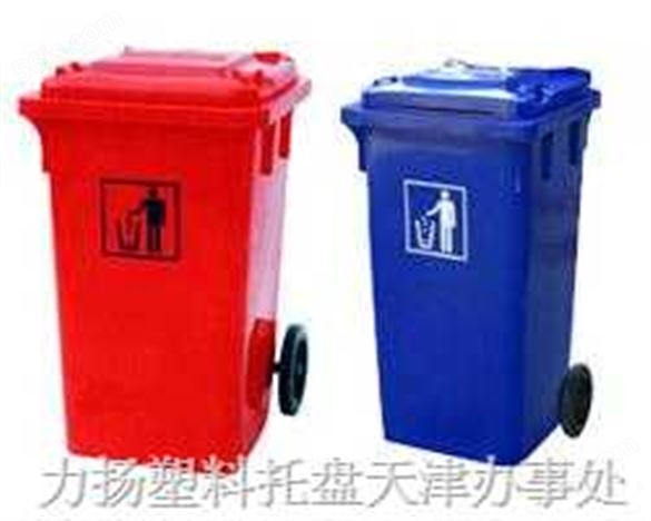 天津塑料垃圾桶 