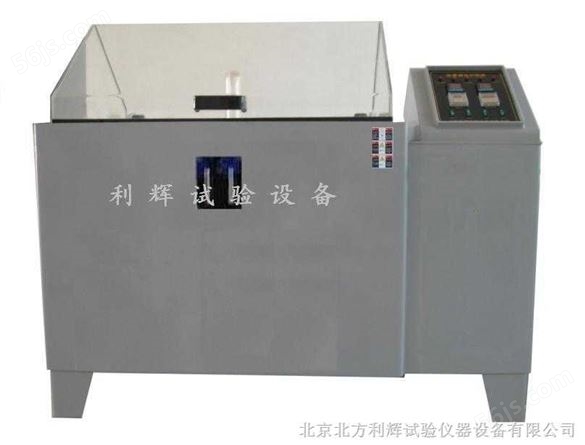 北京二氧化硫（硫化氢）试验箱