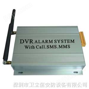 WL-GSM-DVR  GSM录像智能报警主机