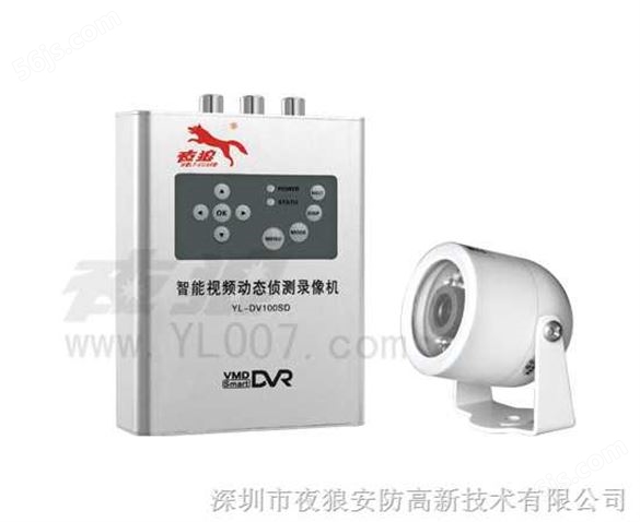 智能视频动态侦测录像机DV100SD