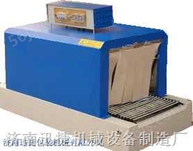 济南收缩机//热收缩膜包装机//化工用品热收缩包装机
