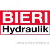 全系列瑞典Bieri Hydraulik 液压元件