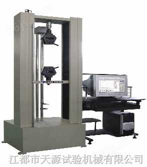 变频控制材料试验机（10-50KN）