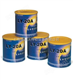 LY-20A复合荧光磁粉LY-20A复合荧光磁粉