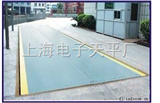SCS上海勤酬电子秤工厂用50吨电子车辆衡器厂家